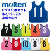 Molten Bibs Game Vest Junior 10 Piece Set Numbered 11-20 Molten Sportswear Elementary School Children