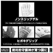 GAVIC Keeper Gloves GK Gloves Matuu Mixed Soft Kon New Soccer Futsal