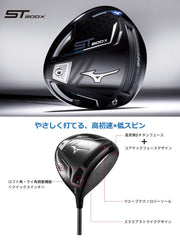 Mizuno driver 1W ST200X 20 MFUSION D with carbon shaft MIZUNO golf club wood