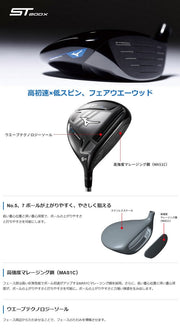 Mizuno fairway wood FW ST200X fairway wood PLATINUM MFUSION F with carbon shaft MIZUNO golf clubs