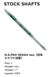 Titleist iron T200 No. 7 single item N.S.PRO 950GH neo steel shaft trial club Titleist golf club