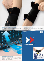 ZAMST supporters elbow three-ball elbow elbow