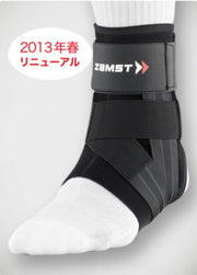 ZAMST supporter A1 for ankle right foot