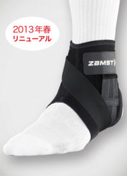 ZAMST supporter A1 for short ankle left foot