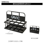 GAVIC bottle carry for 8 soccer futsal