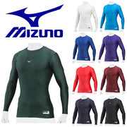 MIZUNO undershirt Bio Gear long-sleeved Ronekku baseball Hardware