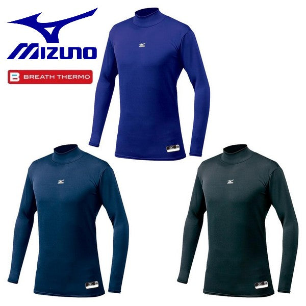 Gewond raken Stadscentrum bar MIZUNO undershirt long-sleeved Bio Gear Junior Breath Thermo high-neck –  Sports Shop HEART