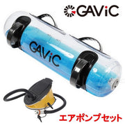 GAVIC water bag into the air set trunk training