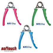 softouch hand grip