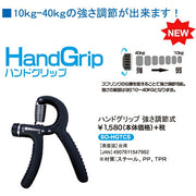 softouch hand grip strength adjustable