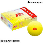 AKAEMU soft tennis ball game ball 1 dozen Japan Soft Tennis Federation of Certified sphere International Soft Tennis Federation certified yellow soft tennis ball