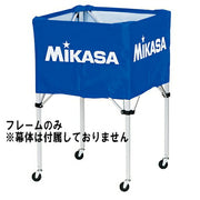 MIKASA ball case ball cage frame only volleyball for BC-SP-S