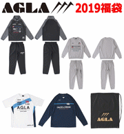 AGLA Futsal bags 2019 Futsal wear soccer wear