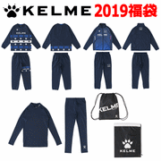 KELME Futsal bags 2019 B set Futsal wear soccer wear