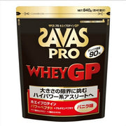 SAVAS Zabas Protein Zabas Pro Whey Protein GP Vanilla Flavor 1 bag 840g