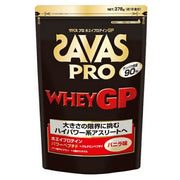 SAVAS protein Zabasupuro whey protein GP vanilla 1 bag 378g