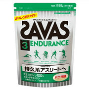 SAVAS protein type 3 endurance vanilla 1 bag 1155g