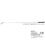 SASAKI glass stick certified product [rhythmic gymnastics stick/rhythmic gymnastics equipment]