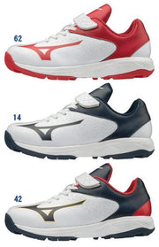 MIZUNO Junior-up shoes select Nine trainer 2 Jr. CR baseball