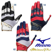MIZUNO Pro defensive gloves Catcher left hand baseball