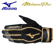 MIZUNO Mizunopuro training glove gloves hands Baseball
