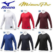 MIZUNO Undershirt Mizuno Pro KUGEKI Low Neck Long Sleeve Round Neck Baseball Wear