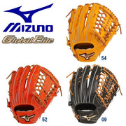 MIZUNO baseball glove hardball outfielder global elite glove