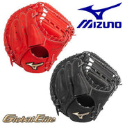 MIZUNO baseball catcher mitt softball catcher global elite glove