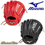 MIZUNO global elite glove outfielder for infielder for the baseball glove softball pitcher