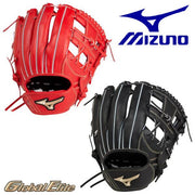 MIZUNO baseball glove Softball outfielder for infielder global elite glove