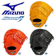 MIZUNO baseball first mitt Softball first baseman for select Nine glove