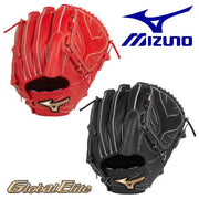 MIZUNO global elite glove baseball glove softball pitcher