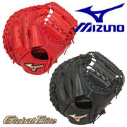 MIZUNO baseball boy for catcher mitt Softball global elite RG glove