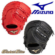 MIZUNO first mitt Softball global elite RG Baseball Glove boy
