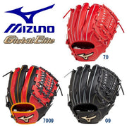 MIZUNO global elite glove softball glove all-round
