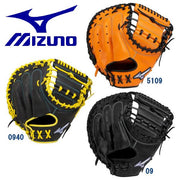 MIZUNO softball catcher mitt catcher for diamond ability glove