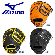 MIZUNO softball catcher mitt first mitt catcher first baseman combined diamond ability glove