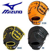 MIZUNO softball catcher mitt first mitt catcher first baseman combined diamond ability glove