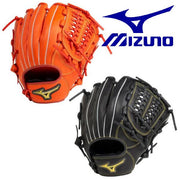 MIZUNO boy for softball glove all-round for Beriuni grab