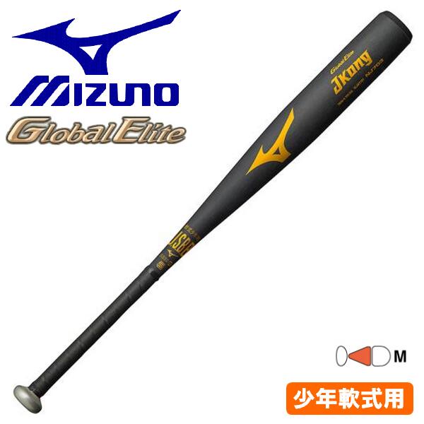 MIZUNO baseball bat boy 78cm global elite J Kong Junior for Softball  1CJMY13178