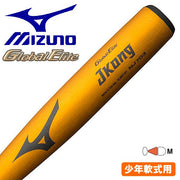 MIZUNO baseball bat boy 78cm global elite J Kong metal junior Softball