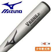 MIZUNO baseball bat boy Softball for 76cm Victory stage V Kong Jr. metal Junior