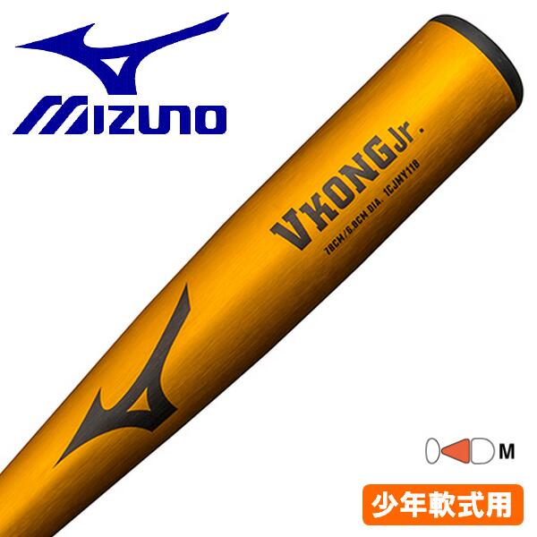 MIZUNO baseball bat boy Softball for 78cm Victory stage V Kong Jr. met