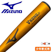 MIZUNO baseball bat boy Softball for 78cm Victory stage V Kong Jr. metal Junior