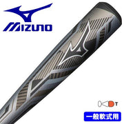 MIZUNO baseball bat Deep Impact carbon for Softball
