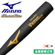 MIZUNO baseball bat for rigid type V Kong GS Global Elite Metal 1CJMH11784-09