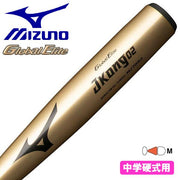 MIZUNO baseball bat J Kong 02 global elite metal for junior high school hardball