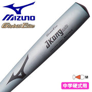 MIZUNO baseball bat J Kong Aero global elite metal for junior high school hardball
