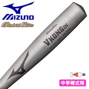 MIZUNO baseball bat for junior high school hardball V Kong TH Global Elite metal 1CJMH60782-03