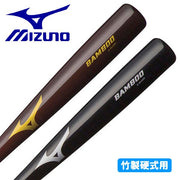 MIZUNO baseball bat Bamboo GF reinforcing bamboo practice for hardball